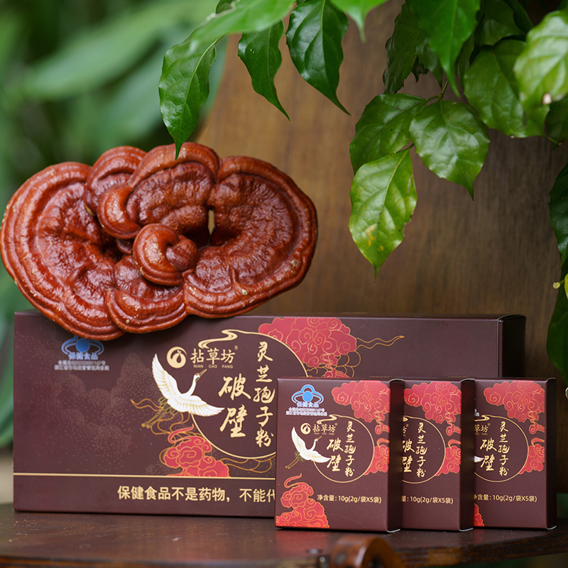 拈草坊®破壁灵芝孢子粉（90g）